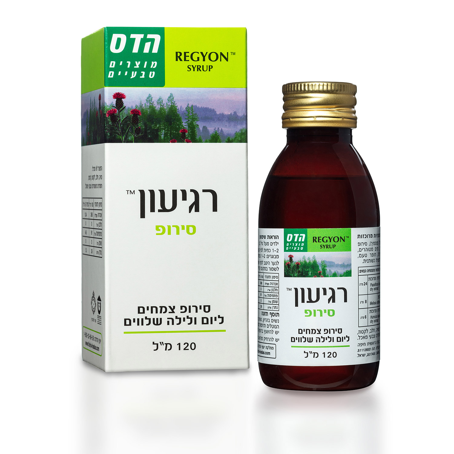 תמונת מוצר רגיעון סירופ