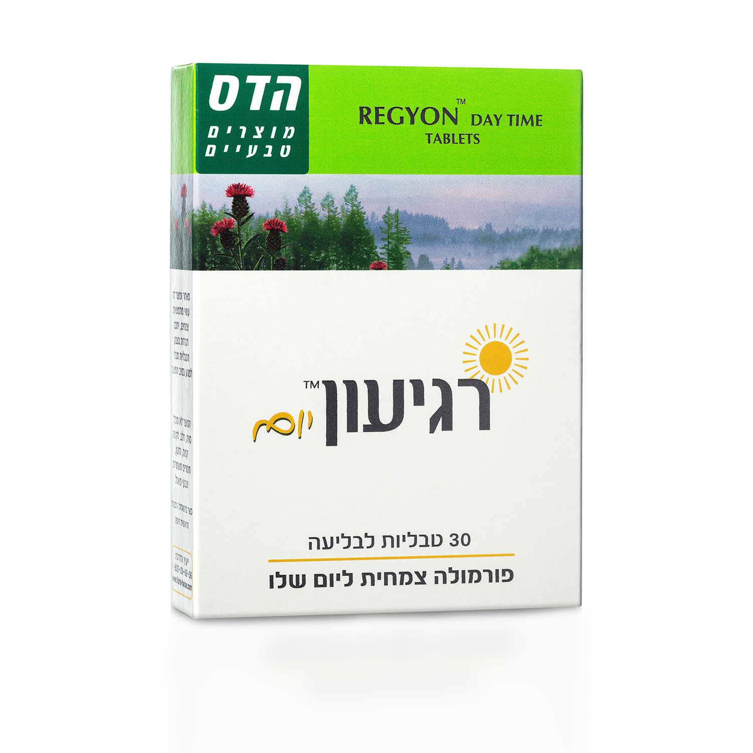 תמונת מוצר רגיעון יום