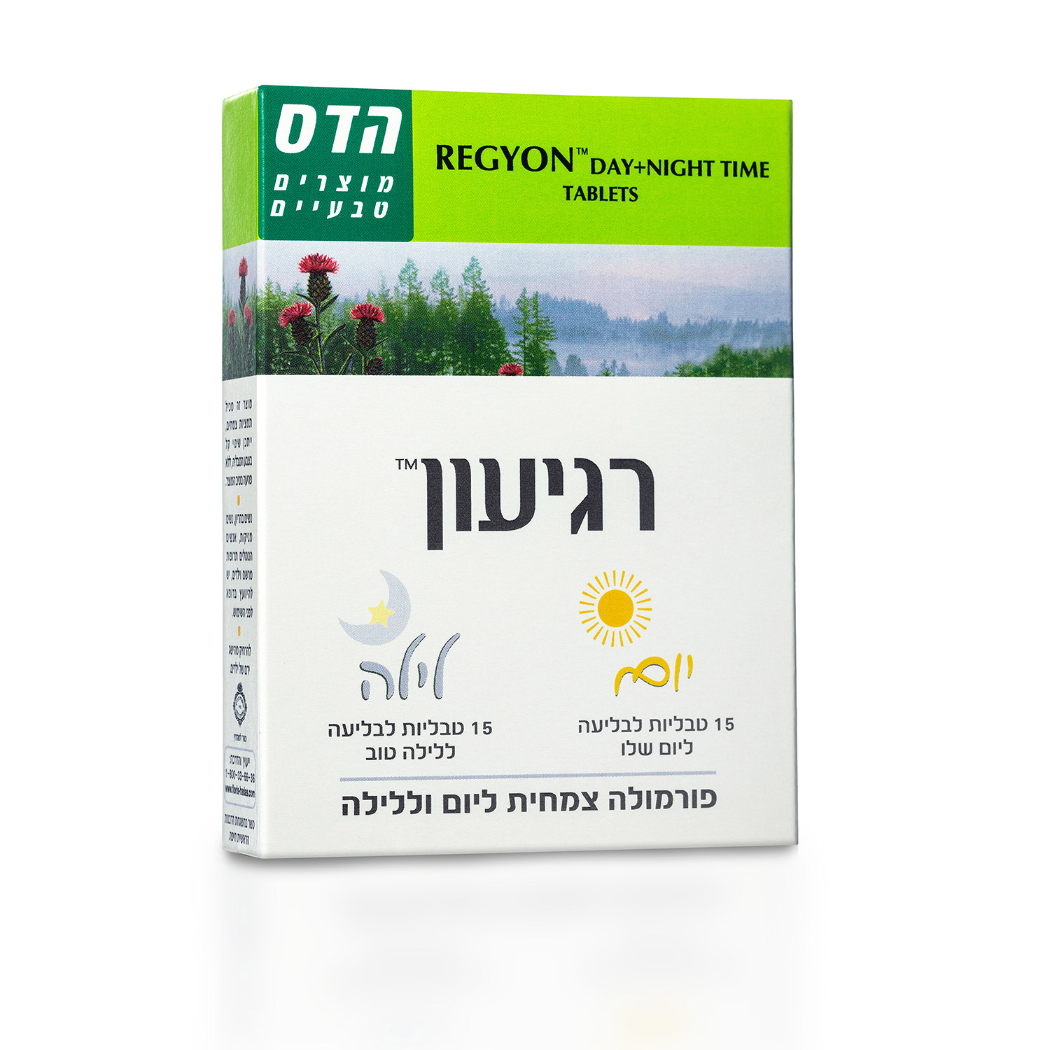 תמונת מוצר רגיעון יום ולילה