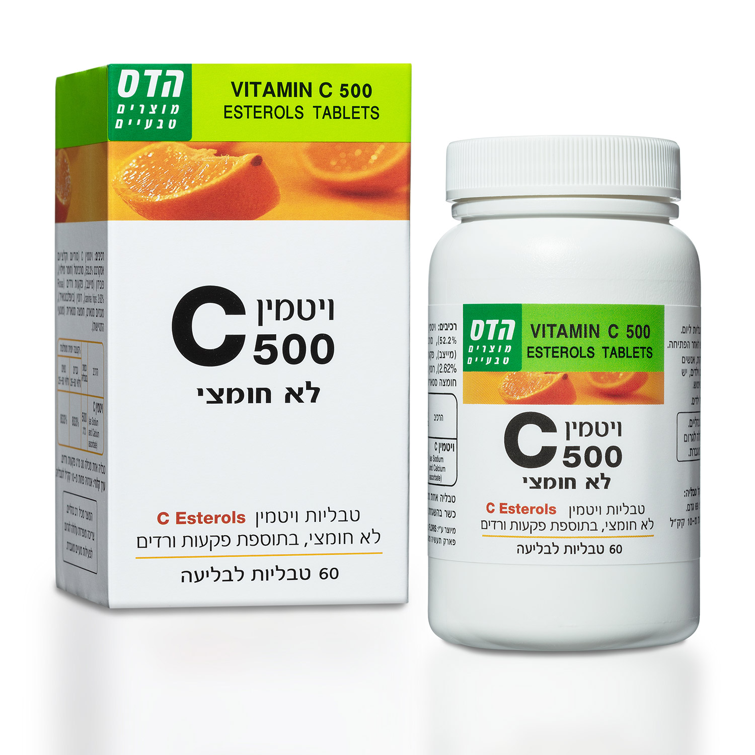 תמונת מוצר ויטמין C 500 ESTEROL