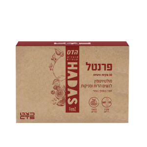 פרנטל נוזלי של כצט מבית הדס