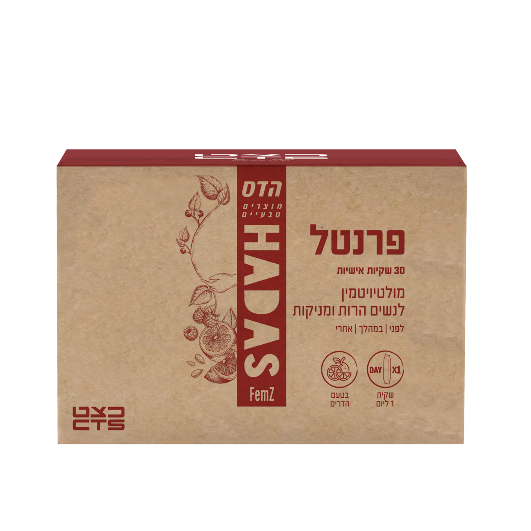 פרנטל נוזלי של כצט מבית הדס